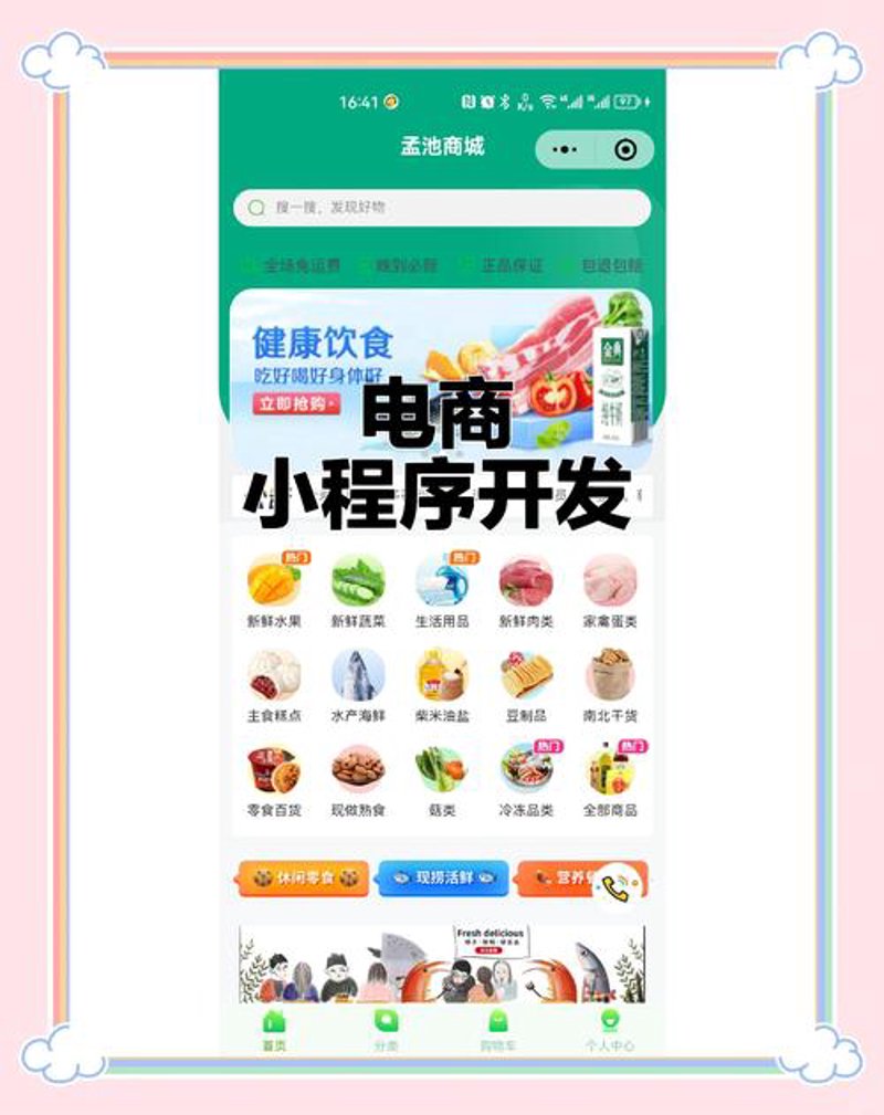 长沙网站建设行业的最新动态解析